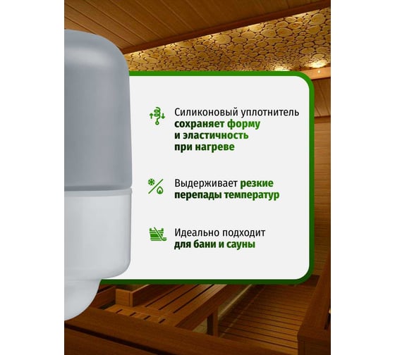 Светильник Navigator 95 258 NBL-SA5-60-E27-WH 95258