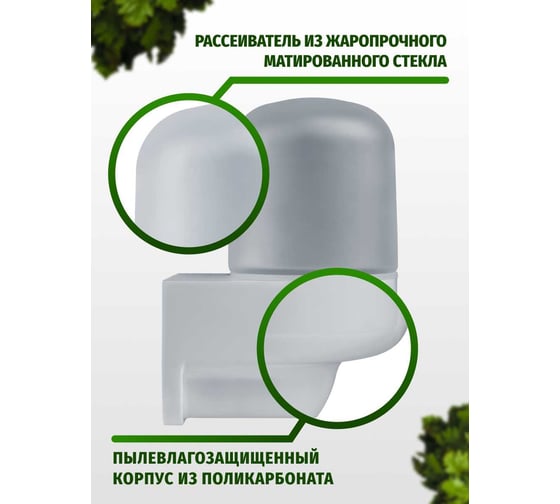 Светильник Navigator 95 258 NBL-SA5-60-E27-WH 95258
