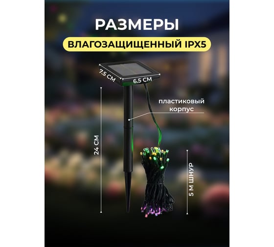 Садовый фонарь Облик 491 УТ-00000298
