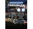 Садовый фонарь Облик 492 УТ-00000297 6