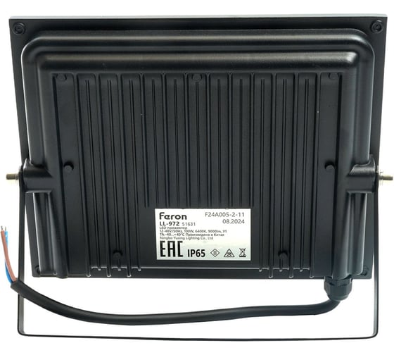 Светодиодный прожектор FERON LL-922 IP65 100W 6400K, 51631