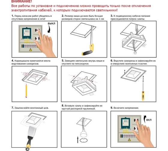 Встраиваемый гипсовый светильник Artpole потолочный, точечный, белый SGS6