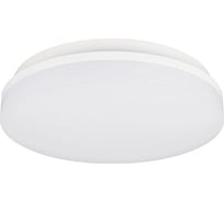 Светильник Arlight CL-BOUWER-R400-30W Day4000-MIX 1шт 054687