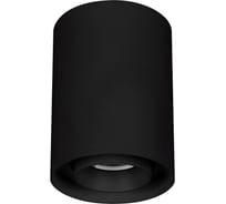 Светильник Arlight SP-FOCUS-R86-10W Day4000 1шт 054848