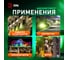 Прожектор светодиодный уличный ЭРА LPR-025-GREEN-030 30Вт зеленое свечение IP65 Б0064672 4
