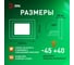 Прожектор светодиодный уличный ЭРА LPR-025-GREEN-050 50Вт зеленое свечение IP65 Б0064715 2