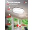 Светильник ЖКХ светодиодный ЭРА RED LINE SPB-212-0-65K-015 15Вт 6500К IP65 160х90 овал влагозащищенный Б0063871 8