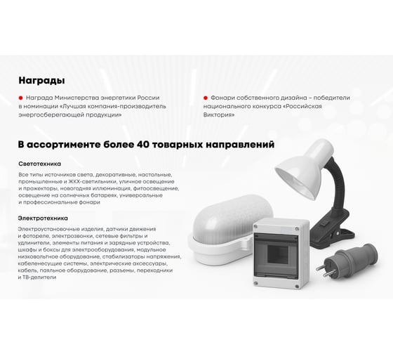 Светильник светодиодный линейный ЭРА SPO5504KM 50Вт 4000K 5500Лм IP40 1200x75x25 матовый Б0068013