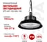 Светильник светодиодный ЭРА SPP-407-120-50K-100 100Вт 5000K IP65 гарантия 5 лет Б0067424 9