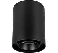 Светильник Arlight SP-FOCUS-R132-24W Day4000 1шт 054852