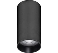 Светильник Arlight SP-GABI-SURFACE-R60-12W Day4000 1шт 052340