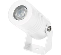 Светильник Arlight KT-RAY-COLOR-R42-6W RGB 1шт 053629