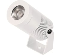 Светильник Arlight ALT-RAY-R44-8W Warm3000 1шт 053633