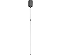Светильник Arlight SP-UMBRA-HANG-V-L600-10W Day4000 1шт 036947(1)