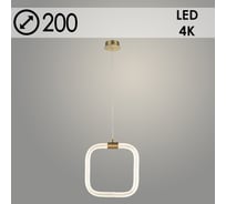 Подвес РОСТОК 5337/200 S COP бронза, 21W, LED, 4000К, d200, GNV23 988033033