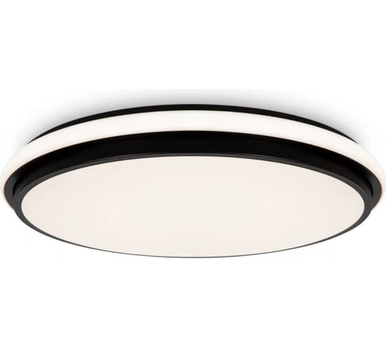 Потолочный светильник Freya Pie FR6086CL-L117B 1