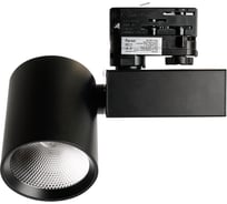 Светодиодный светильник FERON AL148 трековый, на шинопровод, 30W, 4000K, 35 градусов, черный, 3х фазный, 51605