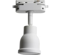 Светильник FERON AL199 трековый однофазный на шинопровод под лампу GU10, белый, 51666