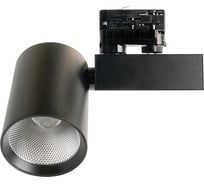 Светодиодный светильник FERON AL148 трековый, на шинопровод, 40W, 4000K, 35 градусов, черный, 3х фазный, 51607