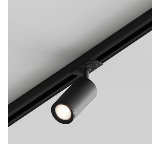 Трековый светильник Hesby Lighting Skylite HSBL_0019