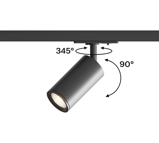 Трековый светильник Hesby Lighting Skylite HSBL_0019