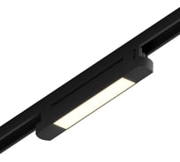 Трековый линейный светодиодный светильник Hesby Lighting Skylite HSBL_0020