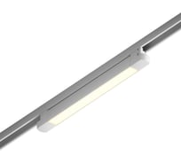 Трековый линейный светодиодный светильник Hesby Lighting Skylite HSBL_0049