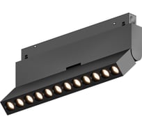 Трековый линейный светодиодный светильник Hesby Lighting ElDeko HSBL_0085