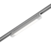 Трековый линейный светодиодный светильник Hesby Lighting Skylite HSBL_0046