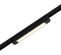 Трековый линейный светодиодный светильник Hesby Lighting Skylite HSBL_0021