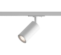 Трековый светильник Hesby Lighting Skylite HSBL_0044