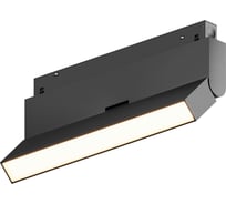 Трековый линейный светодиодный светильник Hesby Lighting ElDeko HSBL_0083