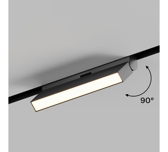 Трековый линейный светодиодный светильник Hesby Lighting ElDeko HSBL_0083