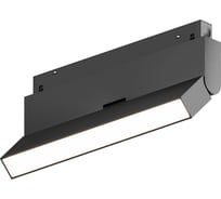 Трековый линейный светодиодный светильник Hesby Lighting ElDeko HSBL_0082
