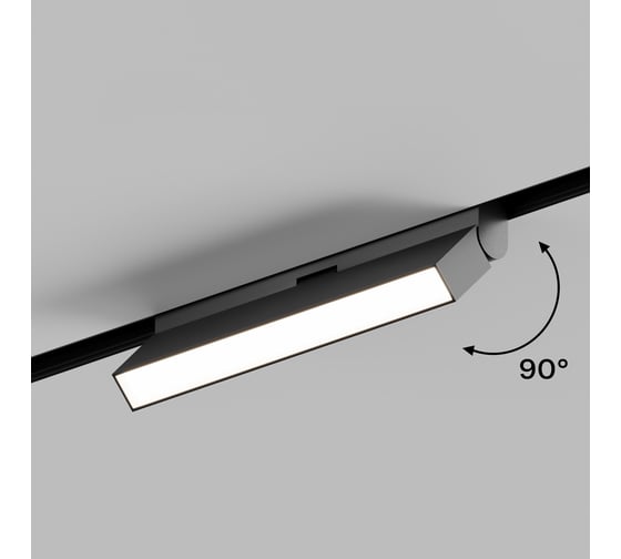 Трековый линейный светодиодный светильник Hesby Lighting ElDeko HSBL_0082