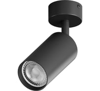 Точечный накладной светильник Hesby Lighting Focus HSBL_0089