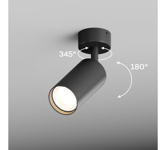 Точечный накладной светильник Hesby Lighting Focus HSBL_0089