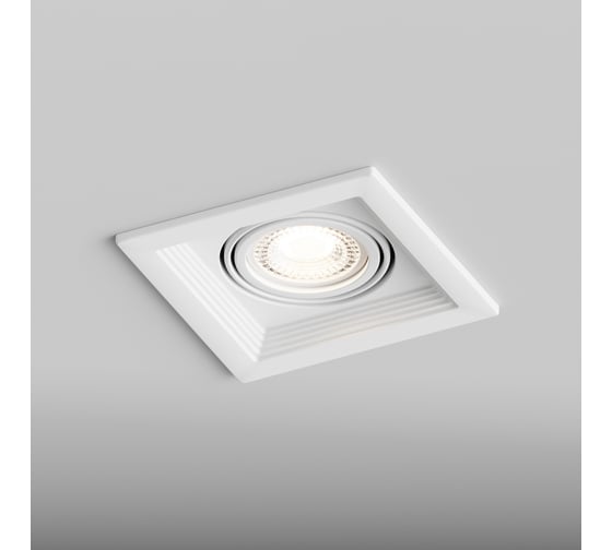 Точечный встраиваемый светильник Hesby Lighting Drammen HSBL_0091
