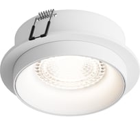 Точечный встраиваемый светильник Hesby Lighting Vestby HSBL_0119