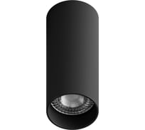 Точечный накладной светильник Hesby Lighting Focus HSBL_0100