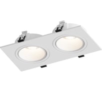 Точечный встраиваемый светильник Hesby Lighting Bodo HSBL_0105