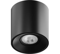 Точечный накладной светильник Hesby Lighting Essence HSBL_0108