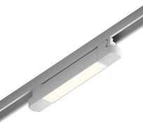 Трековый линейный светодиодный светильник Hesby Lighting Skylite HSBL_0048
