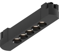 Трековый линейный светодиодный светильник Hesby Lighting Skylite HSBL_0025