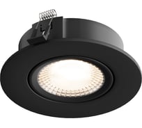 Точечный встраиваемый светильник Hesby Lighting AtLas HSBL_0103