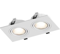 Точечный встраиваемый светильник Hesby Lighting AtLas HSBL_0088