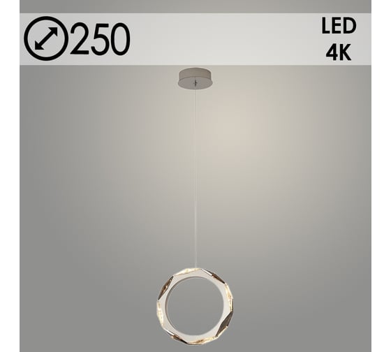 Подвес РОСТОК XD7280/1HQ CH хром/хрусталь, 10W, LED, 4000K d250 h1000, XUAN23 988367552 1
