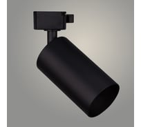 Светильник трековый РОСТОК LGD-026 40W GU10 BK черный, STB23 988369112