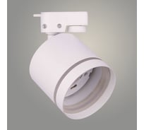 Светильник трековый РОСТОК GDGX-001 20W GX53 WH белый, STB23 988369118