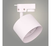 Светильник трековый РОСТОК GDGX-003 20W GX53 WH белый, STB23 988369119